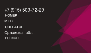 9155037229